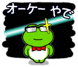 Frog's KANSAI-BEN sticker2 sticker #8915043