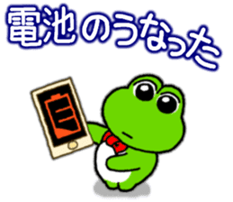 Frog's KANSAI-BEN sticker2 sticker #8915045