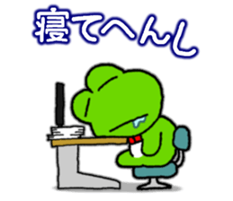 Frog's KANSAI-BEN sticker2 sticker #8915046