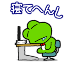 Frog's KANSAI-BEN sticker2 sticker #8915046