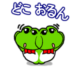 Frog's KANSAI-BEN sticker2 sticker #8915048