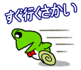 Frog's KANSAI-BEN sticker2 sticker #8915050