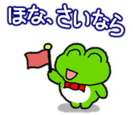 Frog's KANSAI-BEN sticker2 sticker #8915055