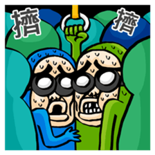 BG MEN Merry X'mas & Happy New Year sticker #8915197