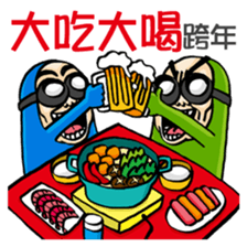 BG MEN Merry X'mas & Happy New Year sticker #8915199