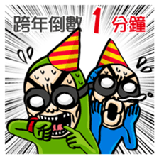 BG MEN Merry X'mas & Happy New Year sticker #8915202