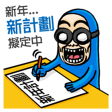 BG MEN Merry X'mas & Happy New Year sticker #8915208