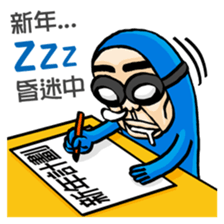 BG MEN Merry X'mas & Happy New Year sticker #8915209