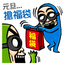 BG MEN Merry X'mas & Happy New Year sticker #8915210