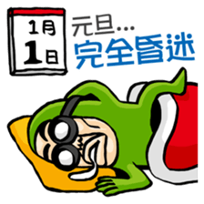 BG MEN Merry X'mas & Happy New Year sticker #8915211