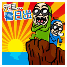 BG MEN Merry X'mas & Happy New Year sticker #8915212