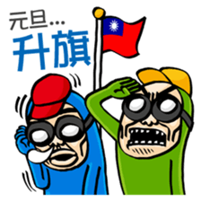 BG MEN Merry X'mas & Happy New Year sticker #8915213