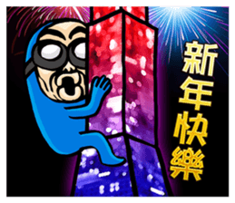 BG MEN Merry X'mas & Happy New Year sticker #8915215