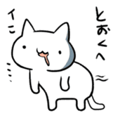 gentle cat's 04 sticker #8915260
