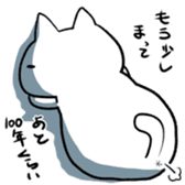 gentle cat's 04 sticker #8915278