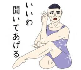 Gays who are a self-styled dancer2 sticker #8915383