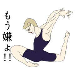 Gays who are a self-styled dancer2 sticker #8915410