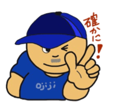 ojijisticker 2 sticker #8915463