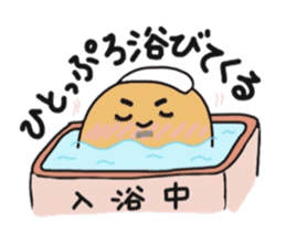 ojijisticker 2 sticker #8915467