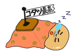 ojijisticker 2 sticker #8915474