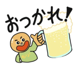 ojijisticker 2 sticker #8915478