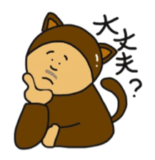 ojijisticker 2 sticker #8915481