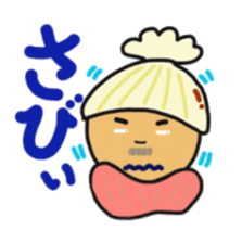 ojijisticker 2 sticker #8915483