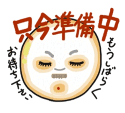 ojijisticker 2 sticker #8915484