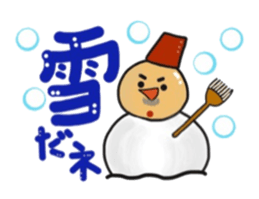 ojijisticker 2 sticker #8915486