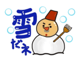 ojijisticker 2 sticker #8915486