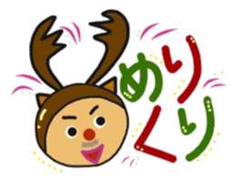 ojijisticker 2 sticker #8915489