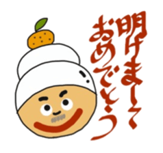 ojijisticker 2 sticker #8915491