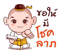 Siam Boy sticker #8915576