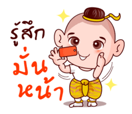 Siam Boy sticker #8915577
