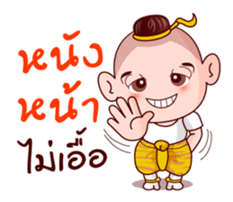 Siam Boy sticker #8915579