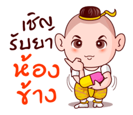 Siam Boy sticker #8915580