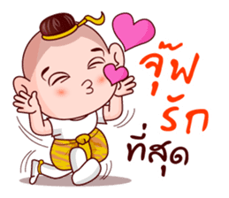 Siam Boy sticker #8915581