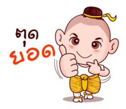 Siam Boy sticker #8915585