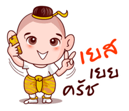 Siam Boy sticker #8915586