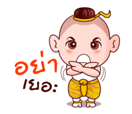 Siam Boy sticker #8915588