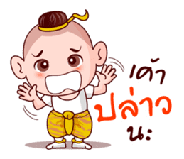 Siam Boy sticker #8915591