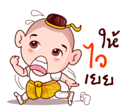 Siam Boy sticker #8915594