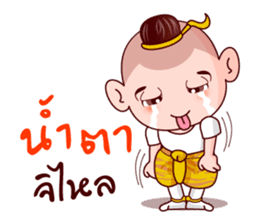 Siam Boy sticker #8915595