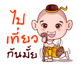 Siam Boy sticker #8915596