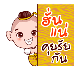 Siam Boy sticker #8915597