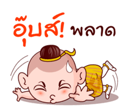 Siam Boy sticker #8915598