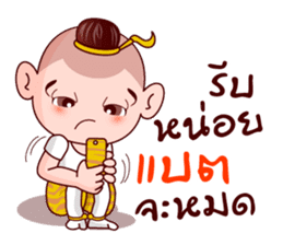 Siam Boy sticker #8915599