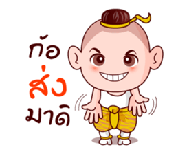 Siam Boy sticker #8915601