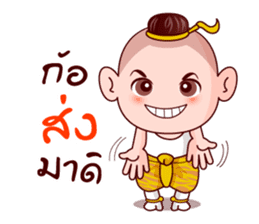 Siam Boy sticker #8915601