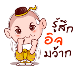 Siam Boy sticker #8915602